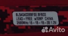 Ddr4 4gb ballistix sport