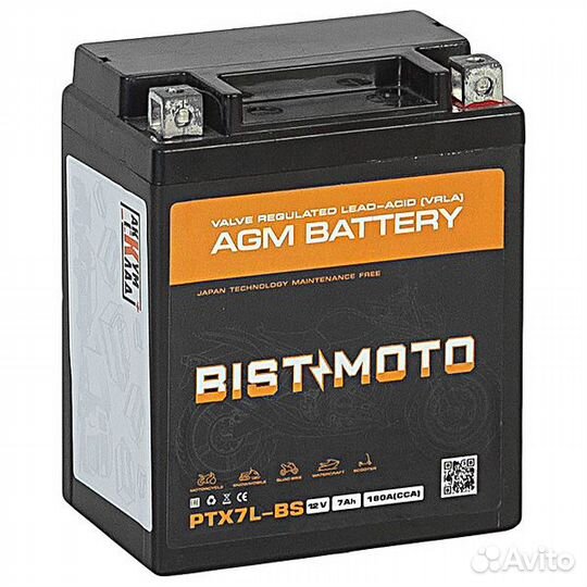 Мото аккумуляторы