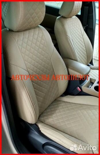 Чехлы Автопилот Kia Sportage 4 из экокожи бежевые