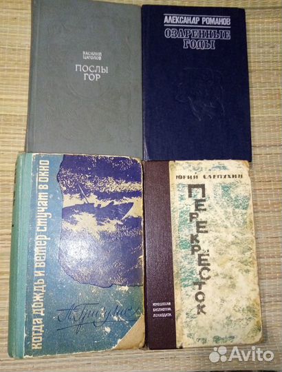 Продам старые книги