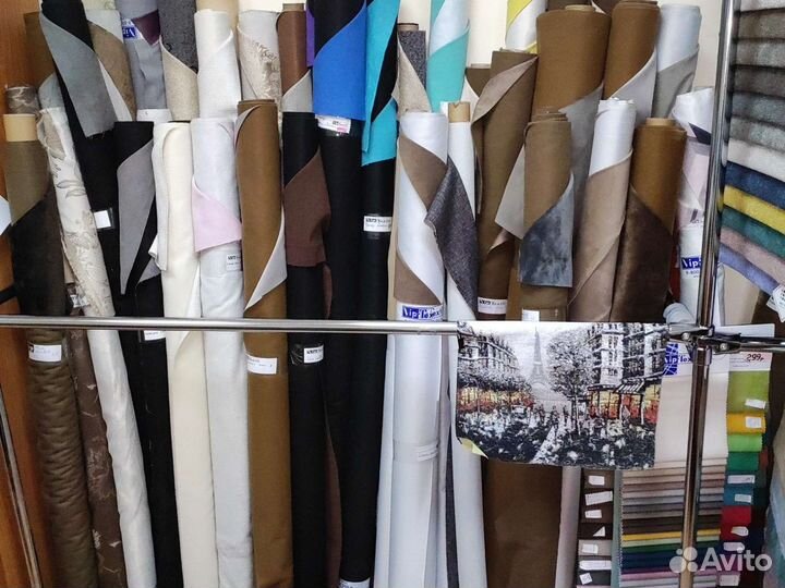 Мебельная ткань