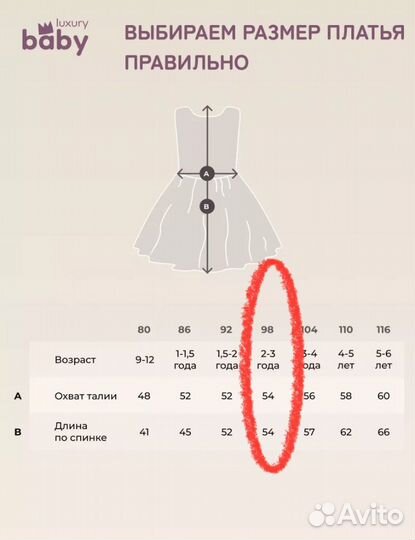 Платье для девочки нарядное