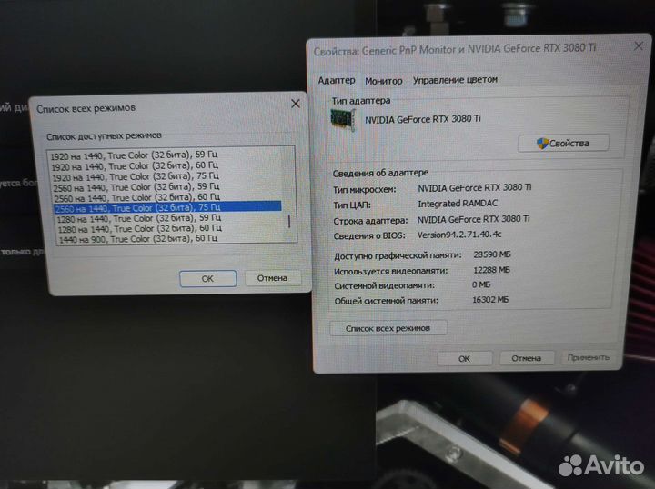 Монитор AOC 32 75 Гц