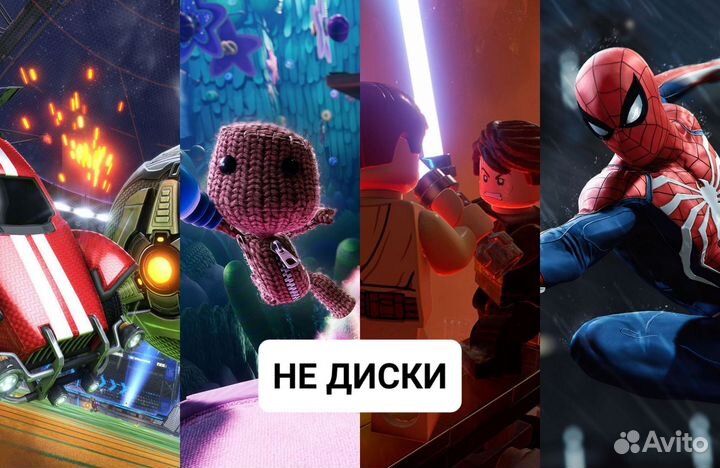 Лучшие игры на PS4 и PS5