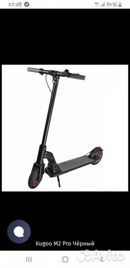 Самокат взрослый электрический