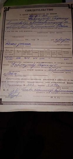 Дом 32 м² на участке 40 сот.