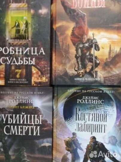 Фэнтези, фантастика#