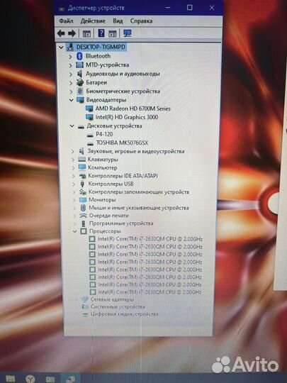 Мощный HP -17,3 -i7/8GB/SSD/500/R-6770