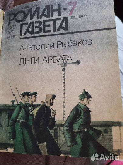 Старые журналы