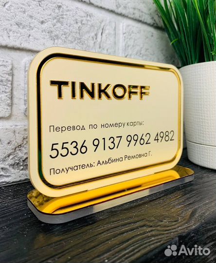Вывеска для бизнеса 82