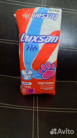 Подгузники для собак/кошек