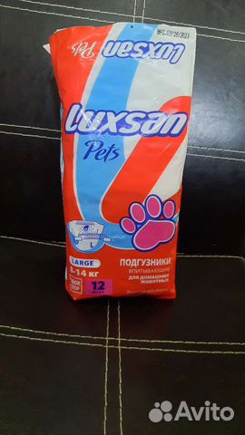 Подгузники для собак/кошек