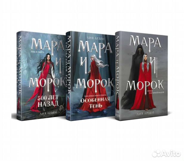 Продам полную серию