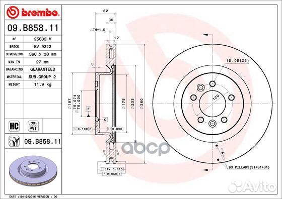 Диск тормозной land rover discovery/range rover