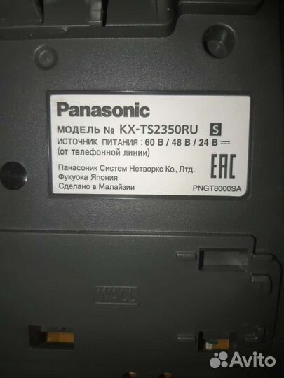 Стационарный телефон panasonic