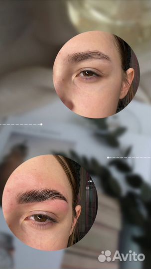 Моделирование бровей