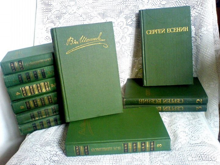 2. Собрания сочинений: классики