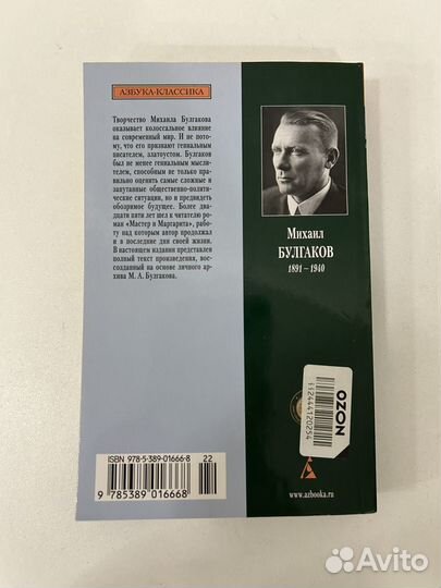 Книга