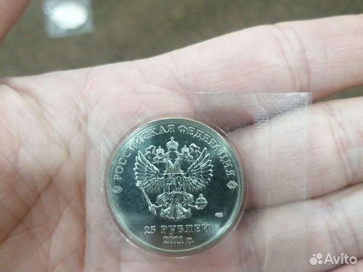 Юбилейные монеты