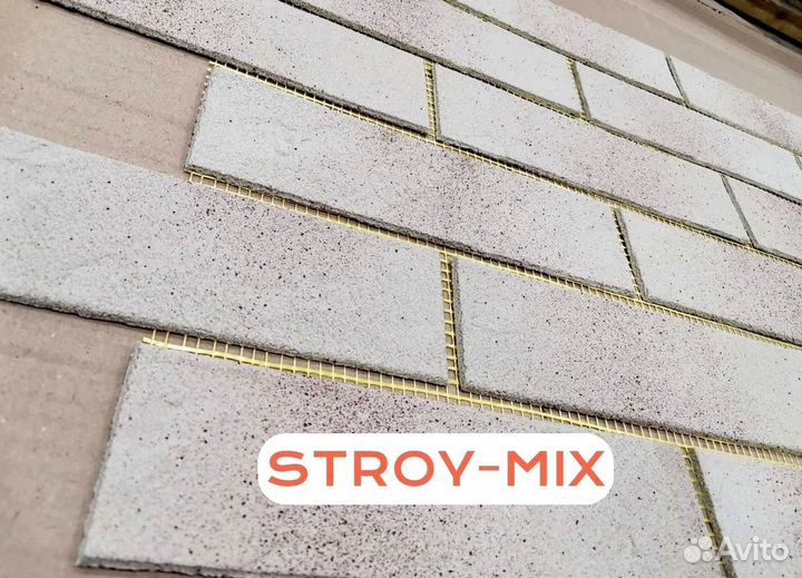 Гибкий клинкер