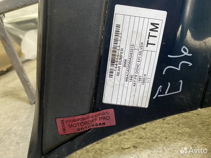 Задний бампер BMW 3 e36