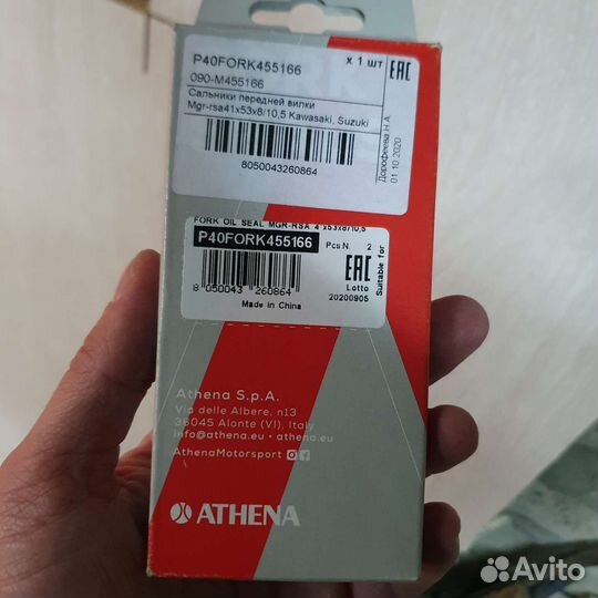 Сальники вилки kawasaki/suzuki