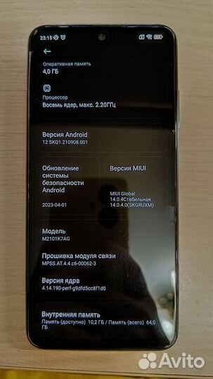 Xiaomi Redmi Note 10, 4/64 ГБ