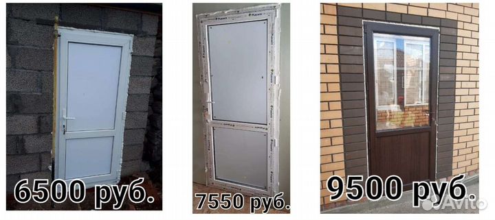 Окно пвх с бесплатной доставкой по вашему адресу