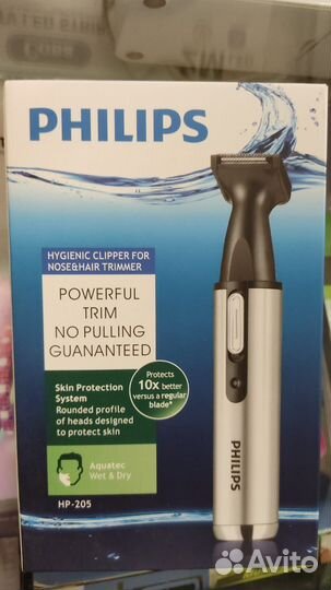 Триммер philips