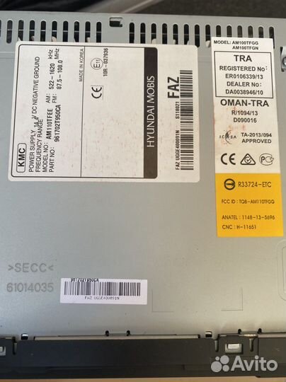 Штатная магнитола kia optima