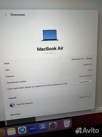 Macbook Air 13.6 m2 256gb 2022 в темно-синем цвете