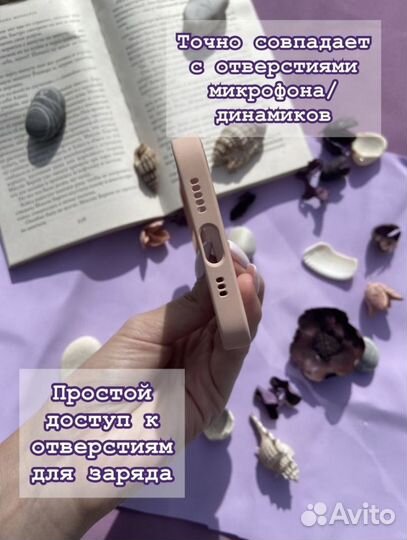 Чехол на iPhone 12