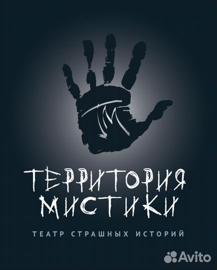 Администратор развлекательного центра