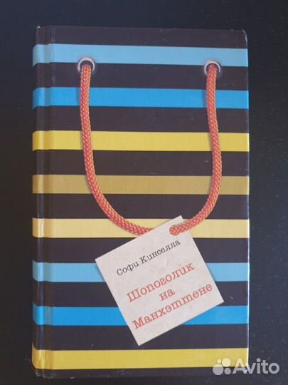 Современные женские романы