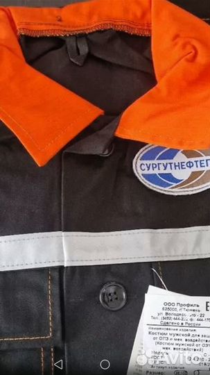 Летний костюм(комплект) рабочий