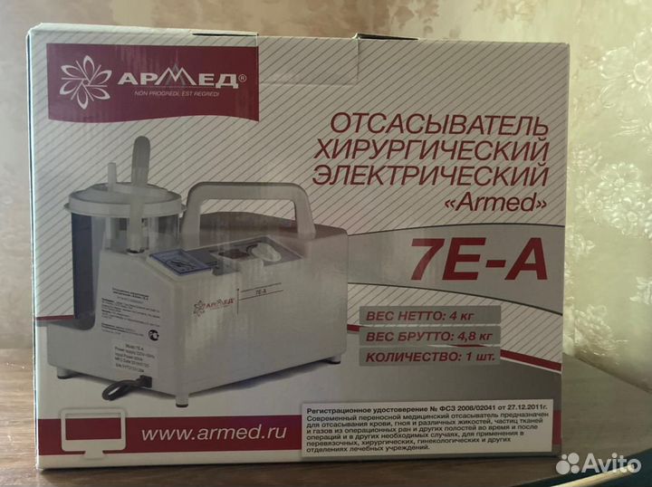 Электроотсасыватель медицинский
