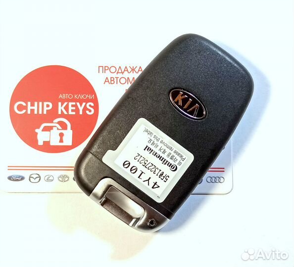 Ключ зажигания Kia Rio / Mohave / 95440-4Y100