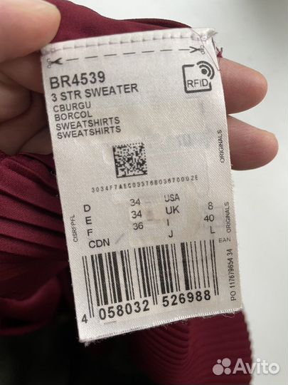 Блузка рубашка свитшот adidas original