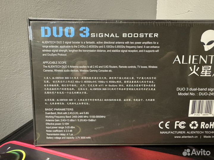 Усилитель сигнала Alientech DUO 3
