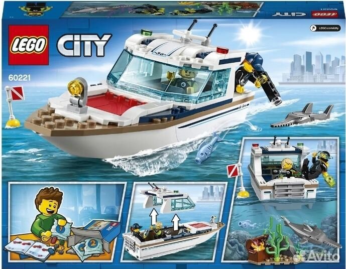 Lego City Great Vehicles Яхта для дайвинга 60221