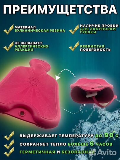 Альфапластик грелка для тела, рук и ног 1л(А-1)