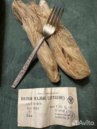 Вилки малые нерж