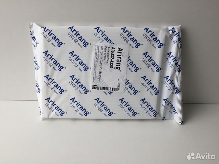 Фильтр (салонный) салона Kia Sportage 3 2010-2015