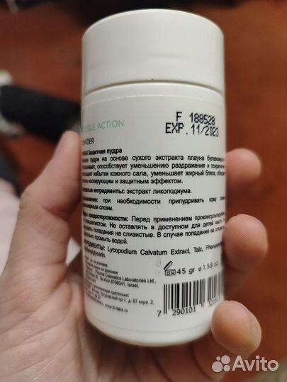 Светлые тональные средства пакетом (просрок)