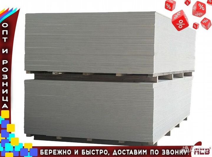 Тамак цементно стружечная плита 12мм