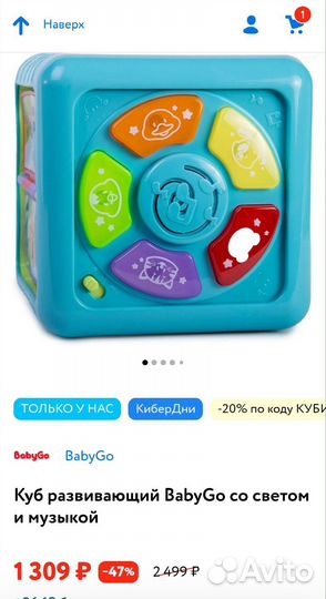 Развивающие игрушки пакетом