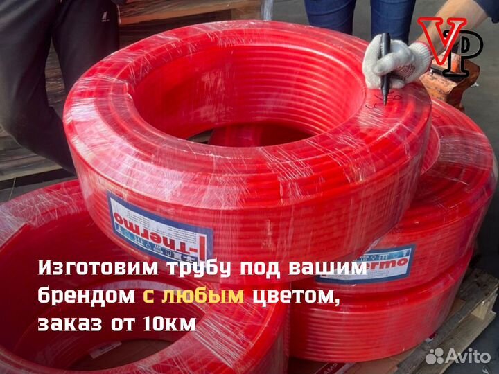 Труба для теплого пола pex-a evon полиэтилен