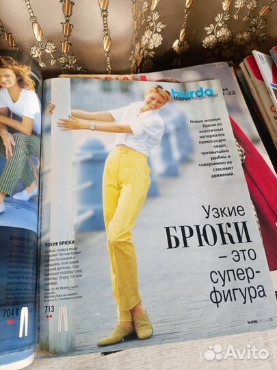 Burda special Блузы Юбки Брюки