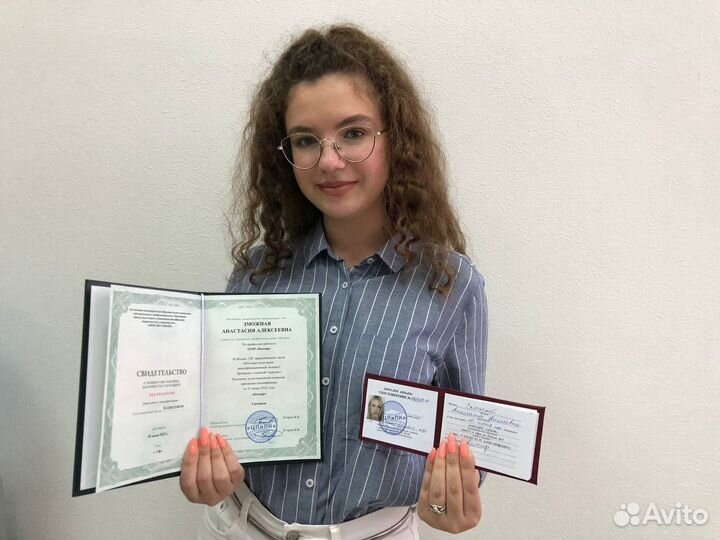 Повышение квалификации, рабочие специальности