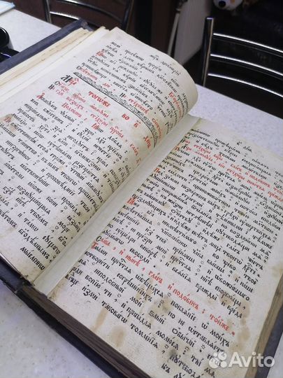 Антикварные книги